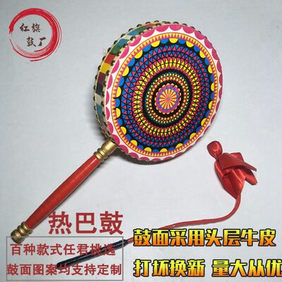 鼓巴道具鼓热巴可巴图牛皮热鼓舞蹈演藏族手柄鼓热案定制演出鼓表