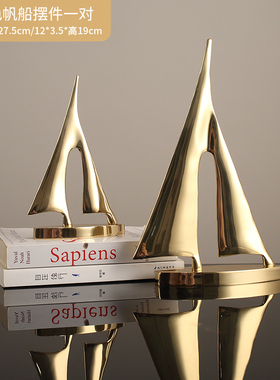 轻奢纯铜一帆风顺帆船p摆件老板领导办公室办公桌装饰品电视柜摆
