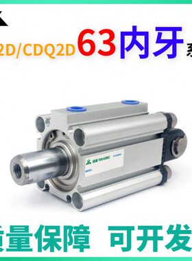 ZC35-3350610DCCD-2-25-双耳-Z-102DD5D20-Q气缸6--030Q15-75-40-
