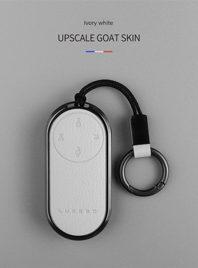 新款智界S7真山羊皮智界R7卡片钥匙套MGax+金属保护钥匙壳男女扣