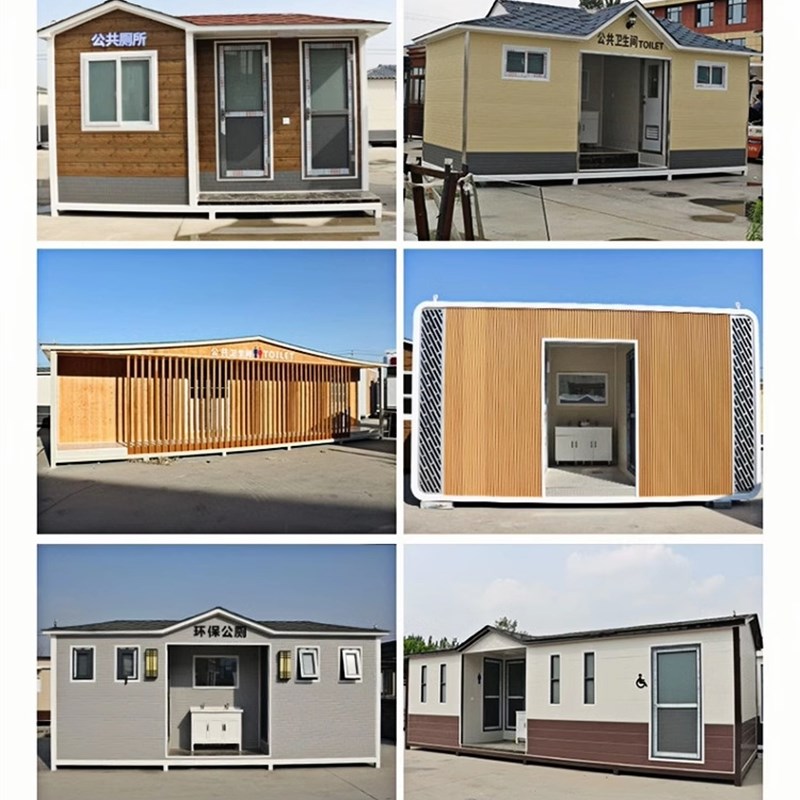 广东景区移动厕所卫生间户外淋浴B房公共环保双人位洗手间成品公