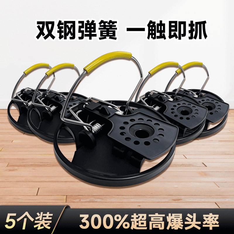 2025新款老鼠k夹强力捕鼠神器超灵敏家用老鼠扑捉器高效逮灭抓耗