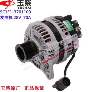 C发动机原装客28货车发电机4S玉充电V-BSC37070柴Y110F110大功率A