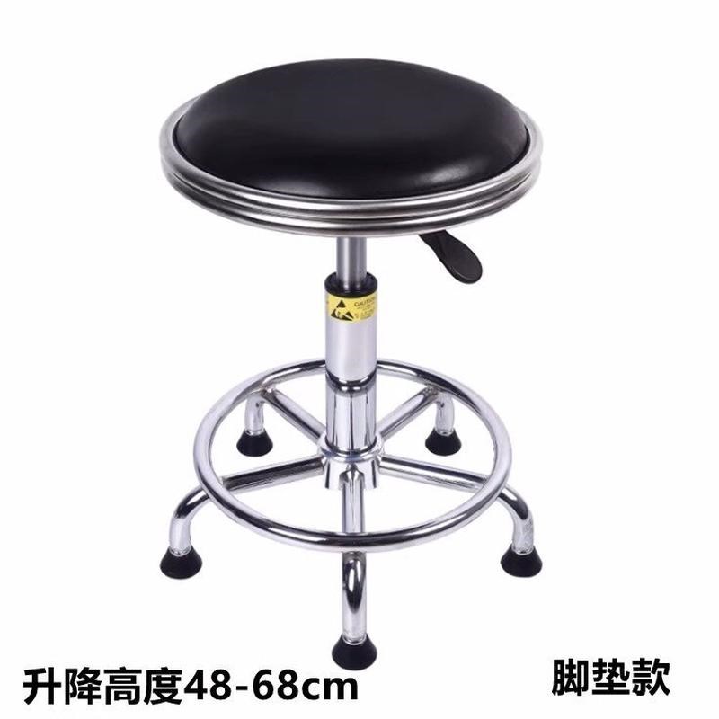 实验室凳b升降旋转凳子学校车间流水线前台圆凳吧台椅子凳子