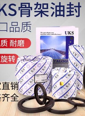 5520***50026/10SUK/18/G4*25丁晴胶50049*德国20骨架油封TC进口