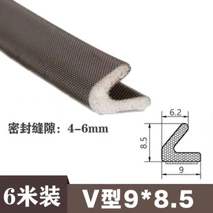 防盗门密封条入户门子母门框门缝防风保暖胶条P隔音V型L防撞条自