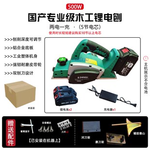 木工手持多功能电l刨子电刨木机锂电无刷压刨机平刨机家用小手电