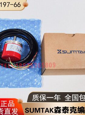 T0SU编码器原装L07707/0--J/0M泰克106BAK--森LL-50J19B0-0J6B