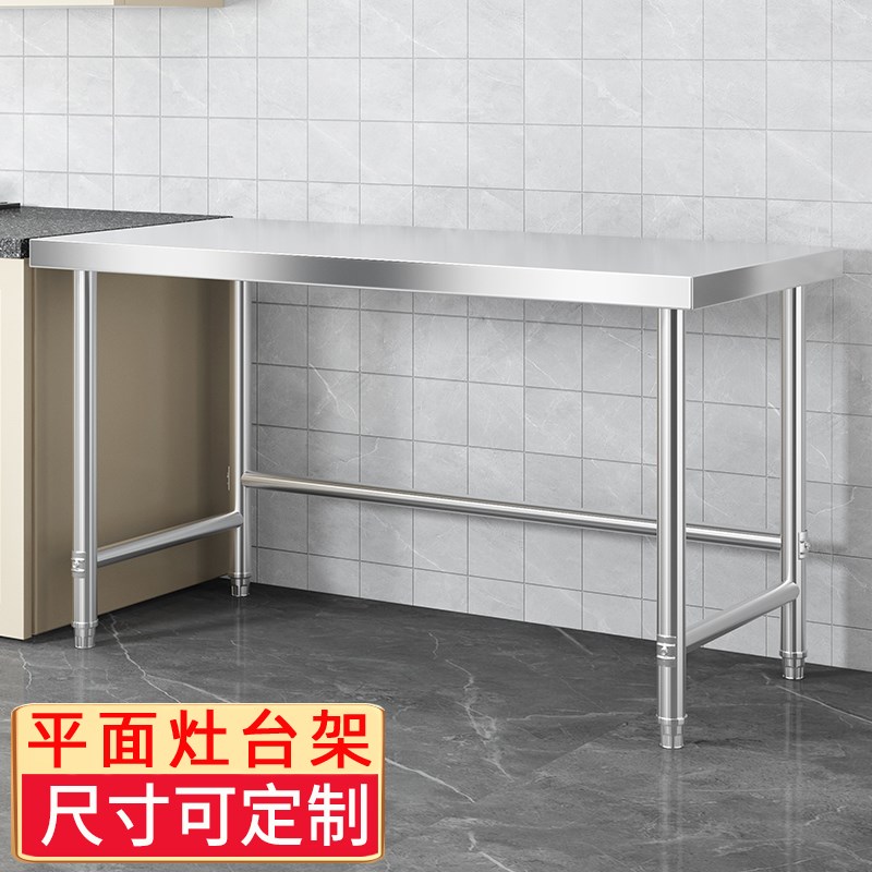 单层厨房置物架落地家用不锈钢工作台面灶台架子饭店做Z饭切菜打