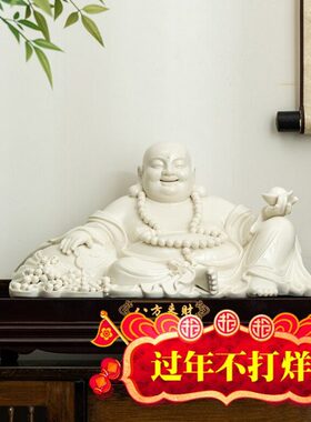 儒裕16吋八方来财笑佛弥勒佛招财笑佛大号高档开业商务礼品摆件