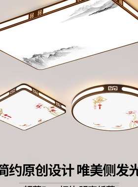 家用客厅大灯吸顶灯饰大厅主卧室吊灯具现代简约大气202.5新款中