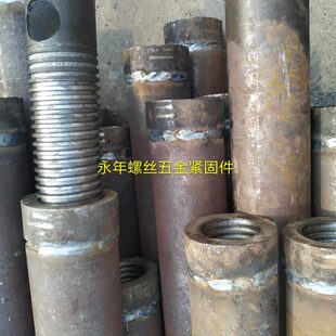 试车车拉杆牙梯正丝杆建筑台拉杆调节对管形对粗牙丝杆定制台反