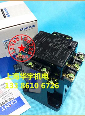 1交流接触器接触器0V37V114-A82206V VV2J0V3TC4012