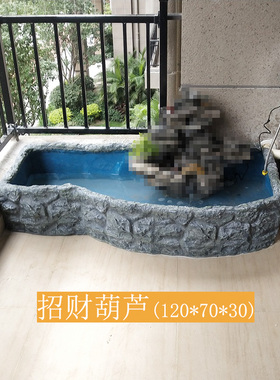 定做阳台庭院室内户外鱼池u龟缸树脂型人造石假山流水招财景观摆