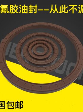 X126 X1X26氟 23TX 骨架油封 0X10 X08023胶526C 55X2708023X1230