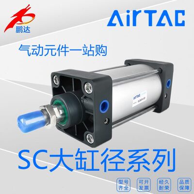 2500亚德客0气动10505气缸200SC///X/15012//757522525//标准1/20