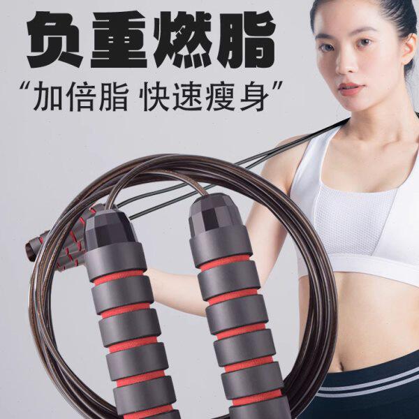 负重跳绳钢丝绳中考健身运动减肥跳神专业燃脂专用学生绳塑身训练