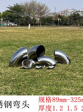 1611///159/912880/管接头/78不锈钢弯头10243/14101110/1318mm//