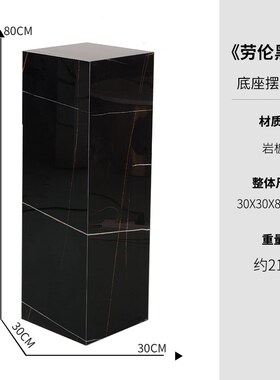 大理石底座摆台基座大型落地雕塑墩子酒店K电视柜旁摆件装饰品展
