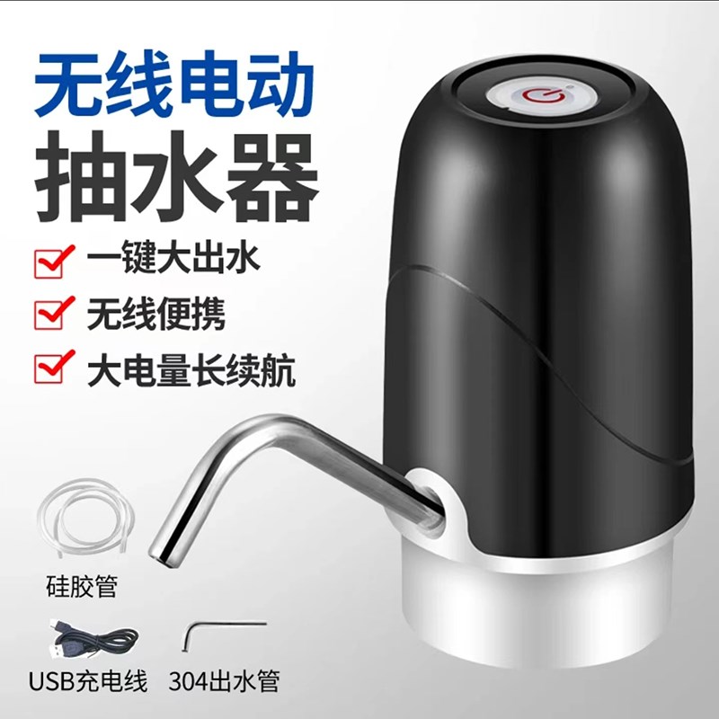 双泵触屏桶装水抽水器矿泉水纯净水电动抽水器家T用小型自动上水