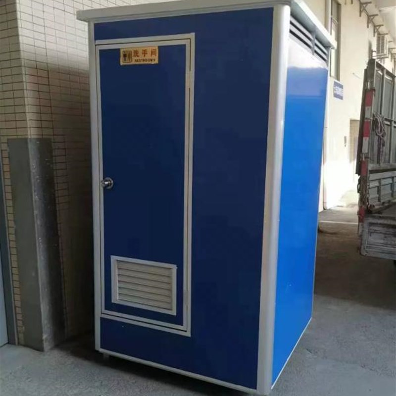流动公厕可移e动卫生间临时洗手间一体式淋浴房彩钢小厕所移动厕