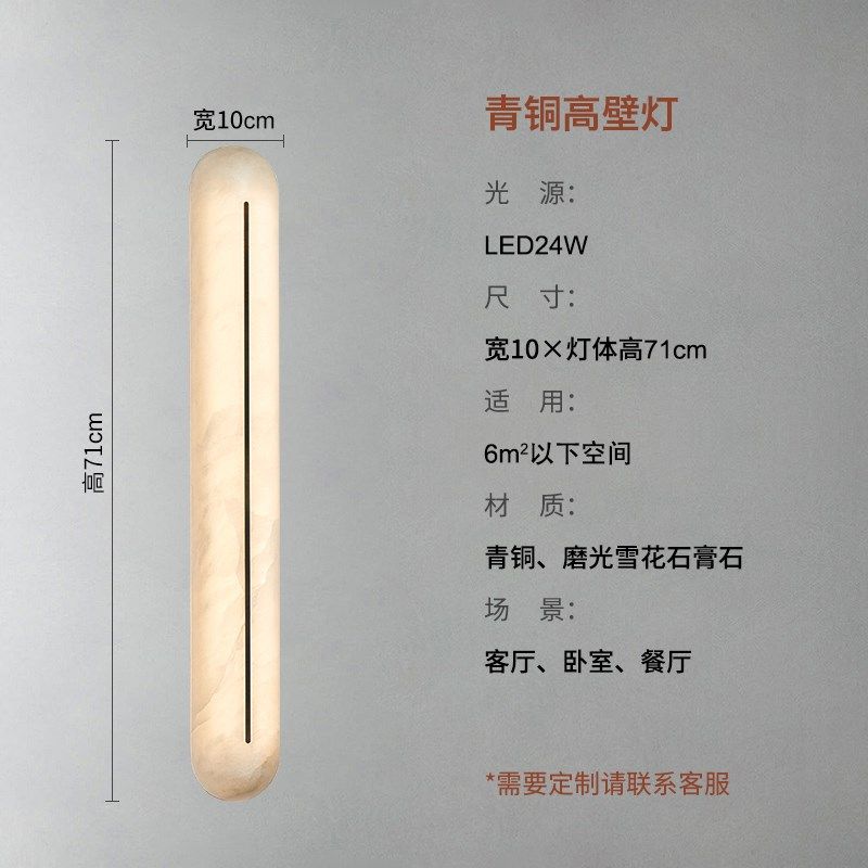 Westside HEPWORTH意式轻奢云石壁灯客厅背Q景墙灯楼梯卧室氛围灯