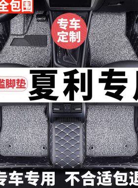 7av5威+5专用一n夏乐a5070利车夏n70老款n全包围a3ea汽利坤程威姿