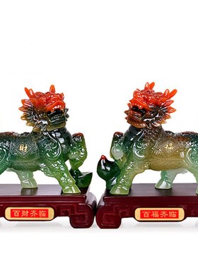 麒麟摆件公母一对招财树脂工艺品家居玄关电O视柜办公室吉祥装饰
