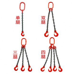 索具大全吊钩行车吊具环吊车G锰钢起重链条吊索具链0装挂钩吊8吊