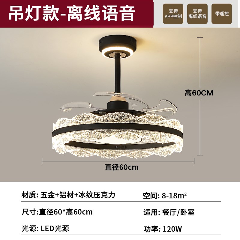 吊扇灯吊b扇灯隐形饭厅吊灯轻奢高级感卧室意式极简饭厅吧台餐桌