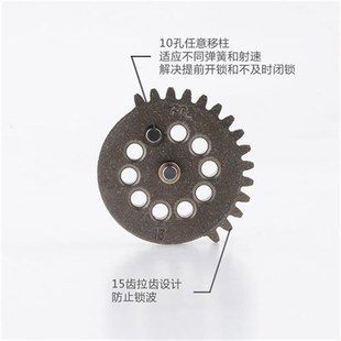 火控时代FC移柱齿 比16:1x 高精度金属齿轮粉压齿水弹改装高射速