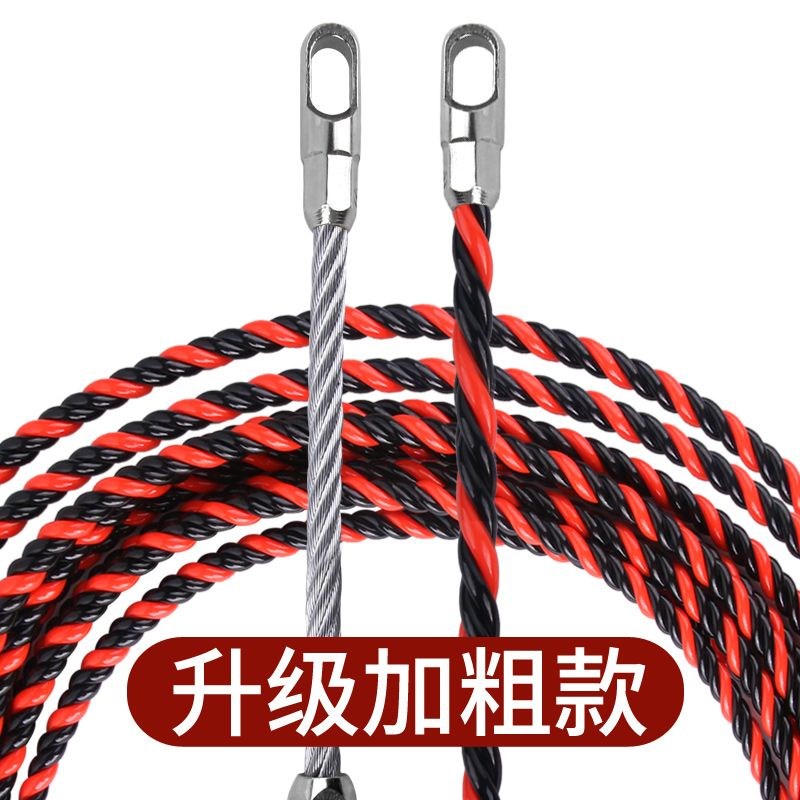 三股穿线 线神f器双钢丝扁头加粗穿线 线器电工专用手动暗管穿线