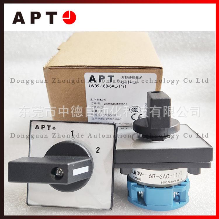 LW39-16A-3JC-1X6/3 转换开关