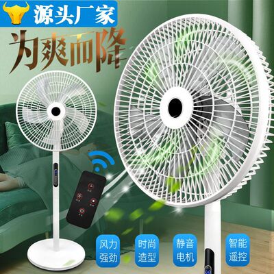 新款电风扇台地式落地扇遥控立式电扇家用静音办公室摇头批发