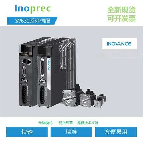 MS1H2-10C30CB-A334R汇川1kw交流伺服电机原装现货