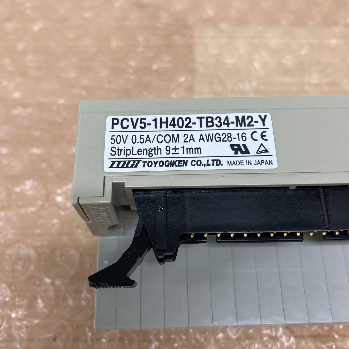 TOGI东洋技研端子连接器PCV5-1H402-TB34-O3 PCV5-1H402-TB34-O4