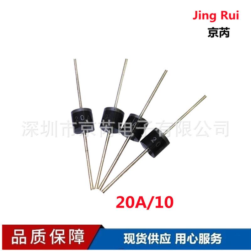 厂家直供20A10 高安耐压二极管20A1000V R-6封装整流二极管足电流