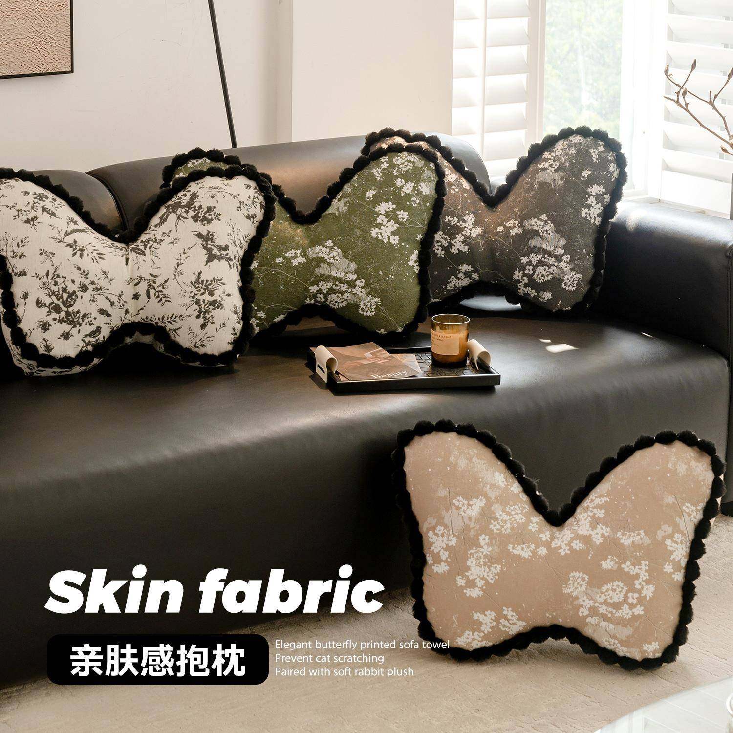 法式复古蝴蝶抱枕客厅沙发靠垫卧室床头靠背垫棉麻高级感靠枕靠垫