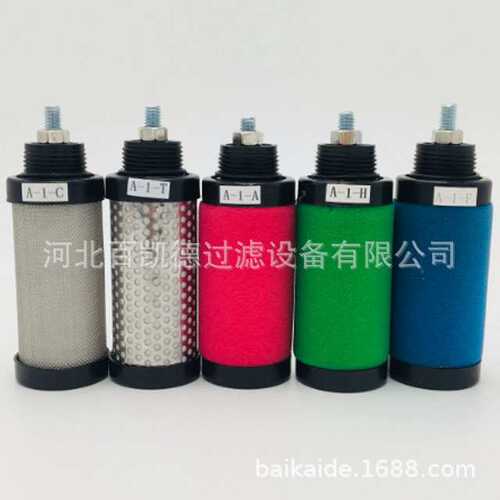 XF冷干机除油水压缩空气精密滤芯E3-24 E5-24 E7-24 E9-24现货