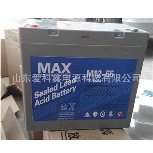 MAX蓄电池M12-55免维护铅酸12v55ah直流屏UPS电源蓄电池