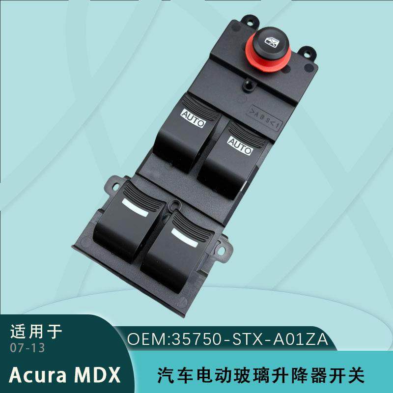 35750-STX-A01ZA电动玻璃升降开关适用07-13款本田讴歌Acura MDX