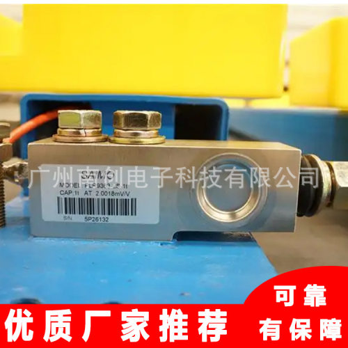 PLR9363-LS-50kg/100kg/150kg Saimo赛摩/Ramsey拉姆齐称重传感器