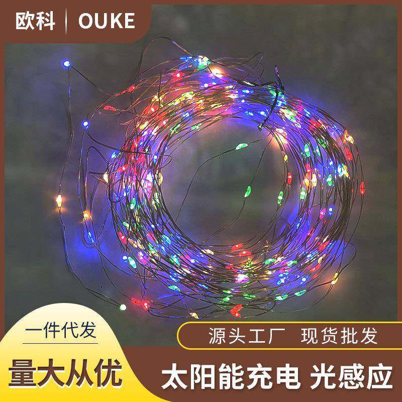 厂家现货led太阳能铜线灯串LED100灯8功能室外防水庭院灯