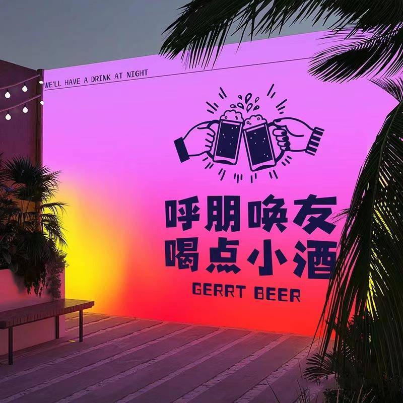 街舞室幻彩灯箱舞蹈直播渐变色门头网红打卡背景墙露营庭院动感