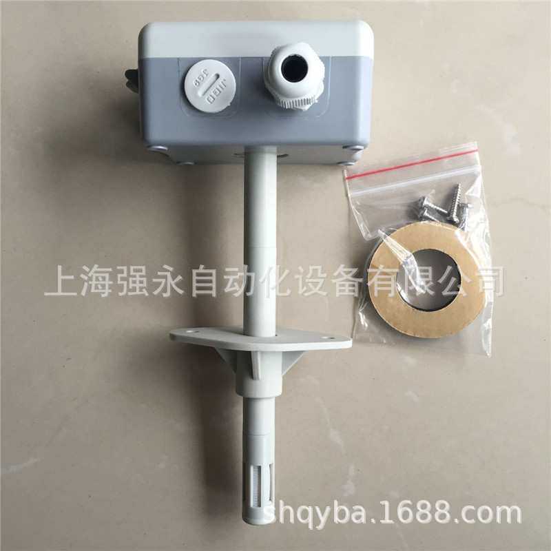 VECTOR伟拓 SDC-H1-16-A3 模拟量风管单湿度传感器 管道湿度变送