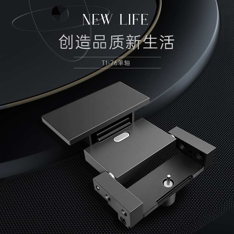 悍维特HWIT76单轴T1针式铰链合页铝框门270度缓冲极简