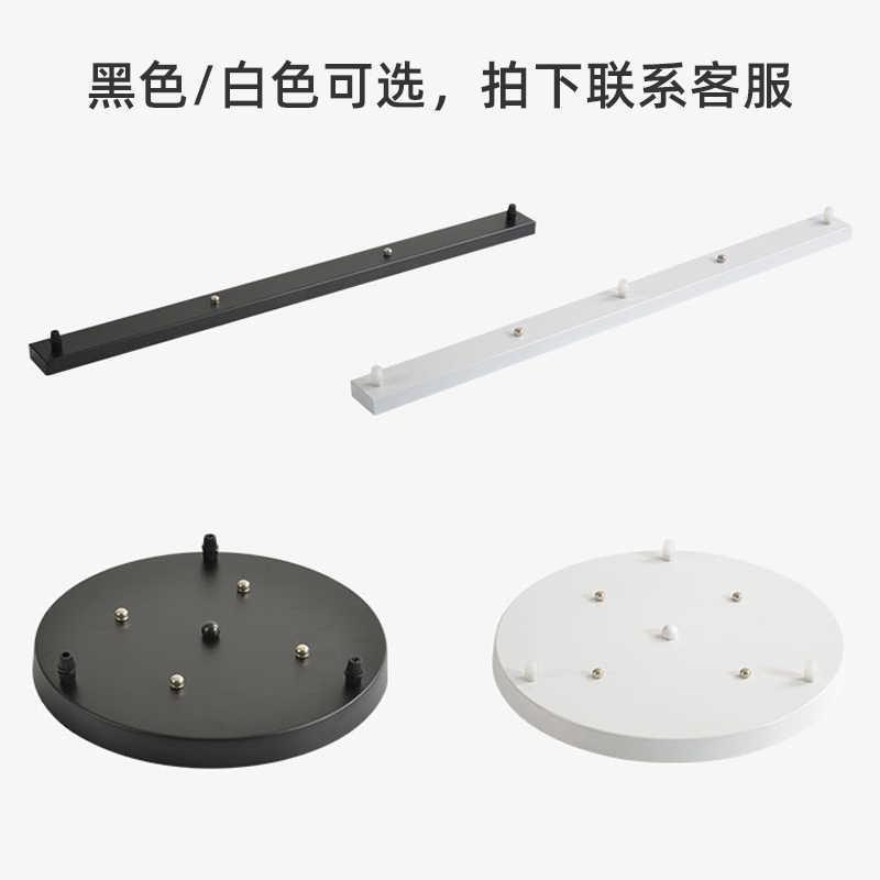 2头3头吊灯吸顶盘餐厅客厅通用时尚简约风格现代简约风吊灯吸顶盘