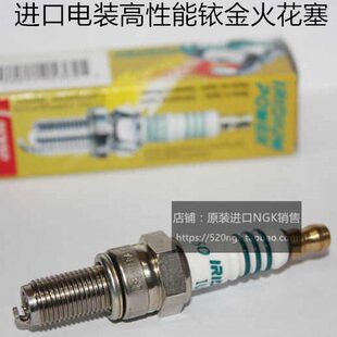 大阳48 90 100 天趣DY125 DY150 DY110天猛150进口电装铱金火花塞