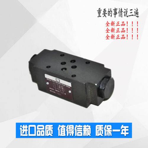 单向阀MPC-01 MPC-02W-20 03 04 06 A B MPCV-02W MPC-02W-05-40