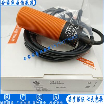全新IFM易福门电容式接近开关KI5002 KI5001 KI5006 KI5003传感器